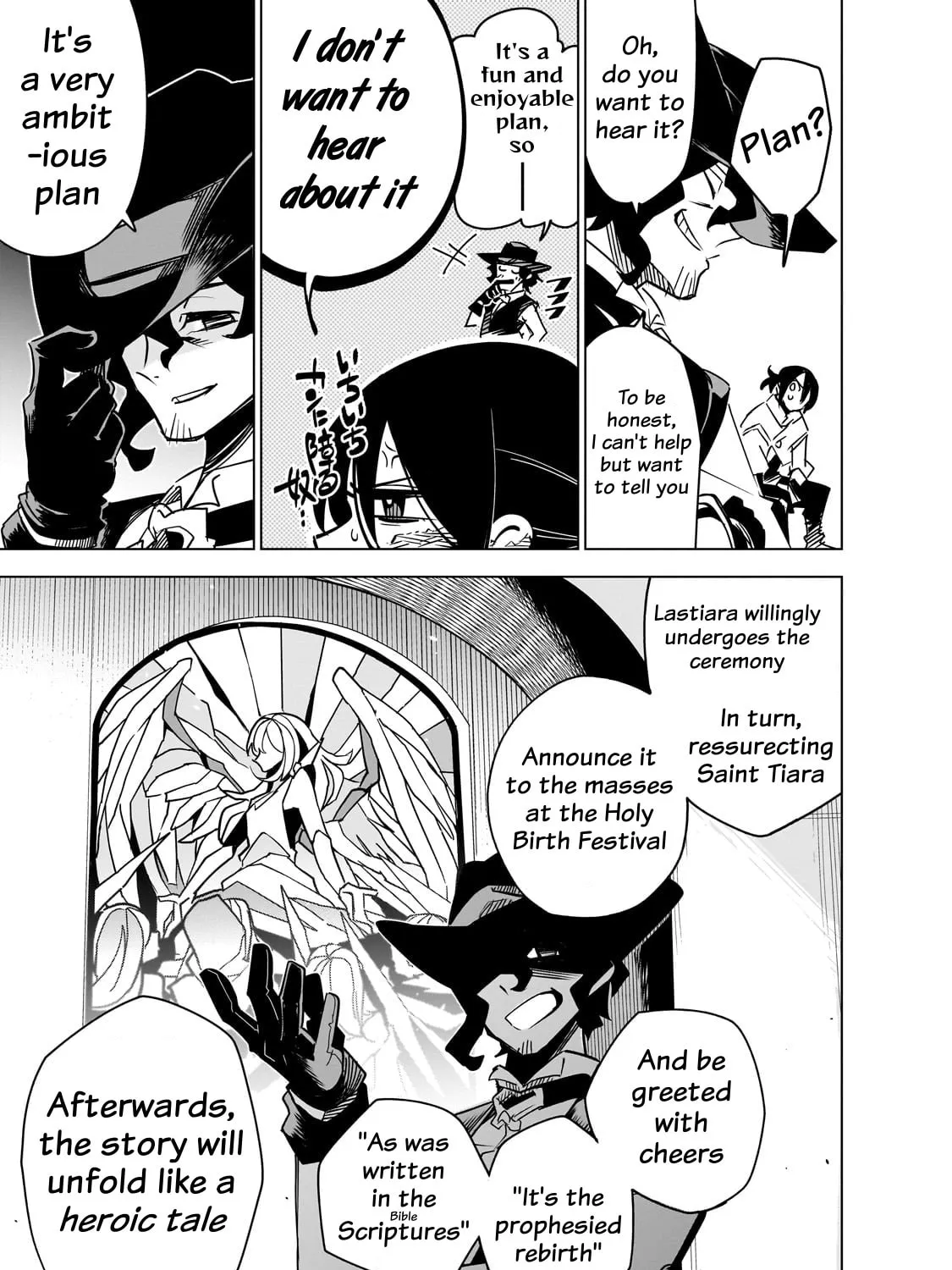 Read DUNGEON DIVE: Aim for the Deepest Level chapter 37 image 32 on Lezhin
