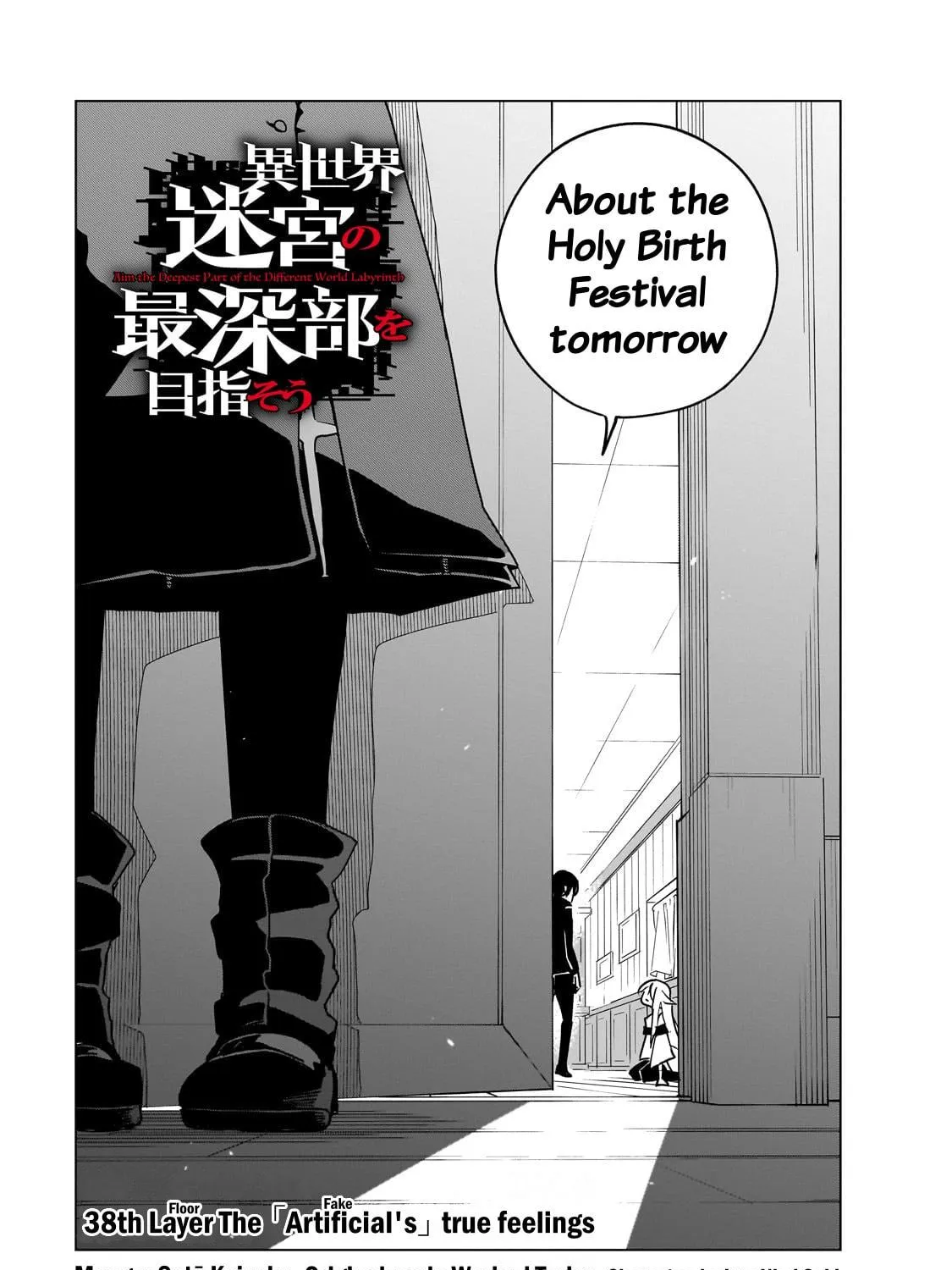Read DUNGEON DIVE: Aim for the Deepest Level chapter 38 image 4 on Lezhin