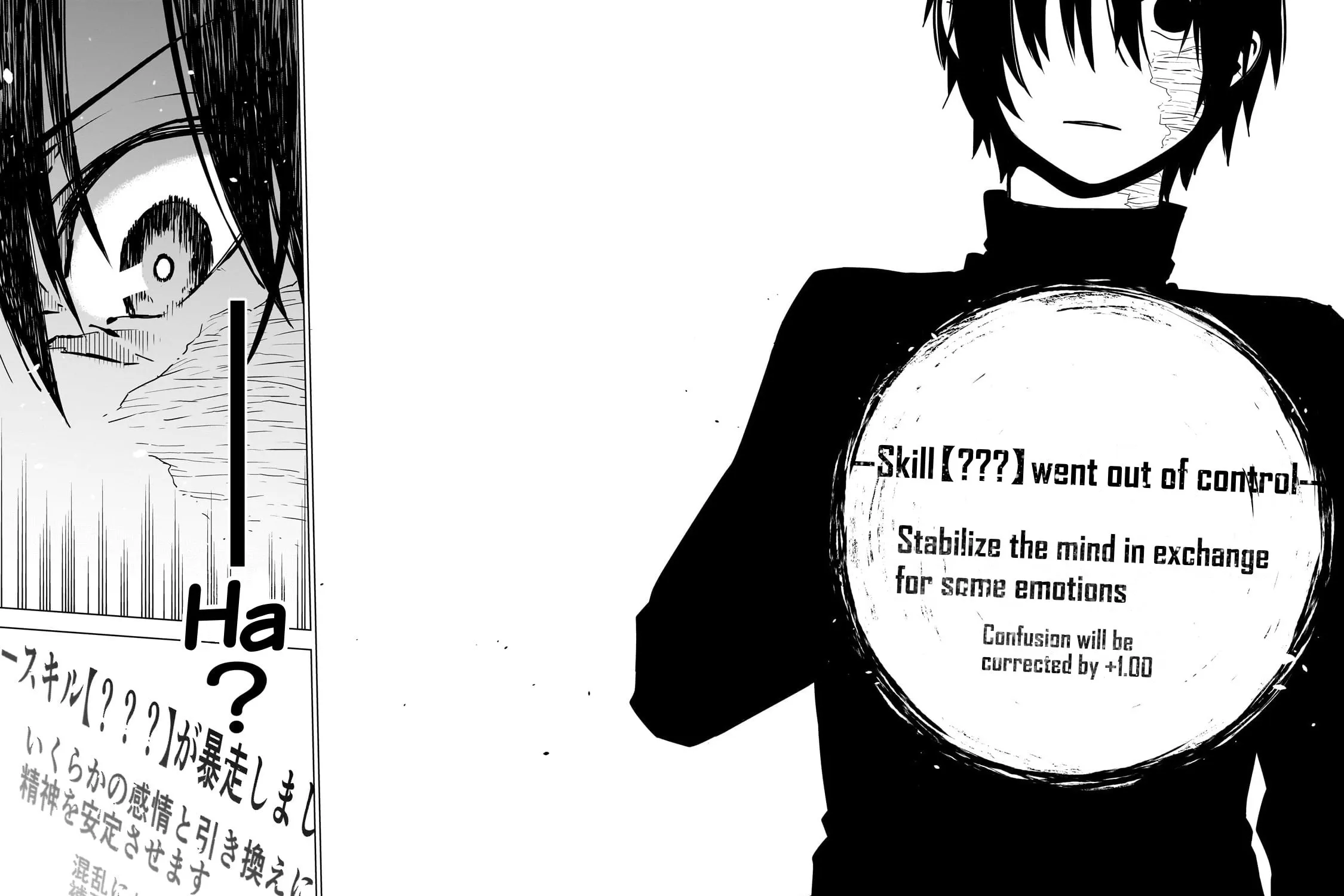 Read DUNGEON DIVE: Aim for the Deepest Level chapter 38 image 56 on Lezhin