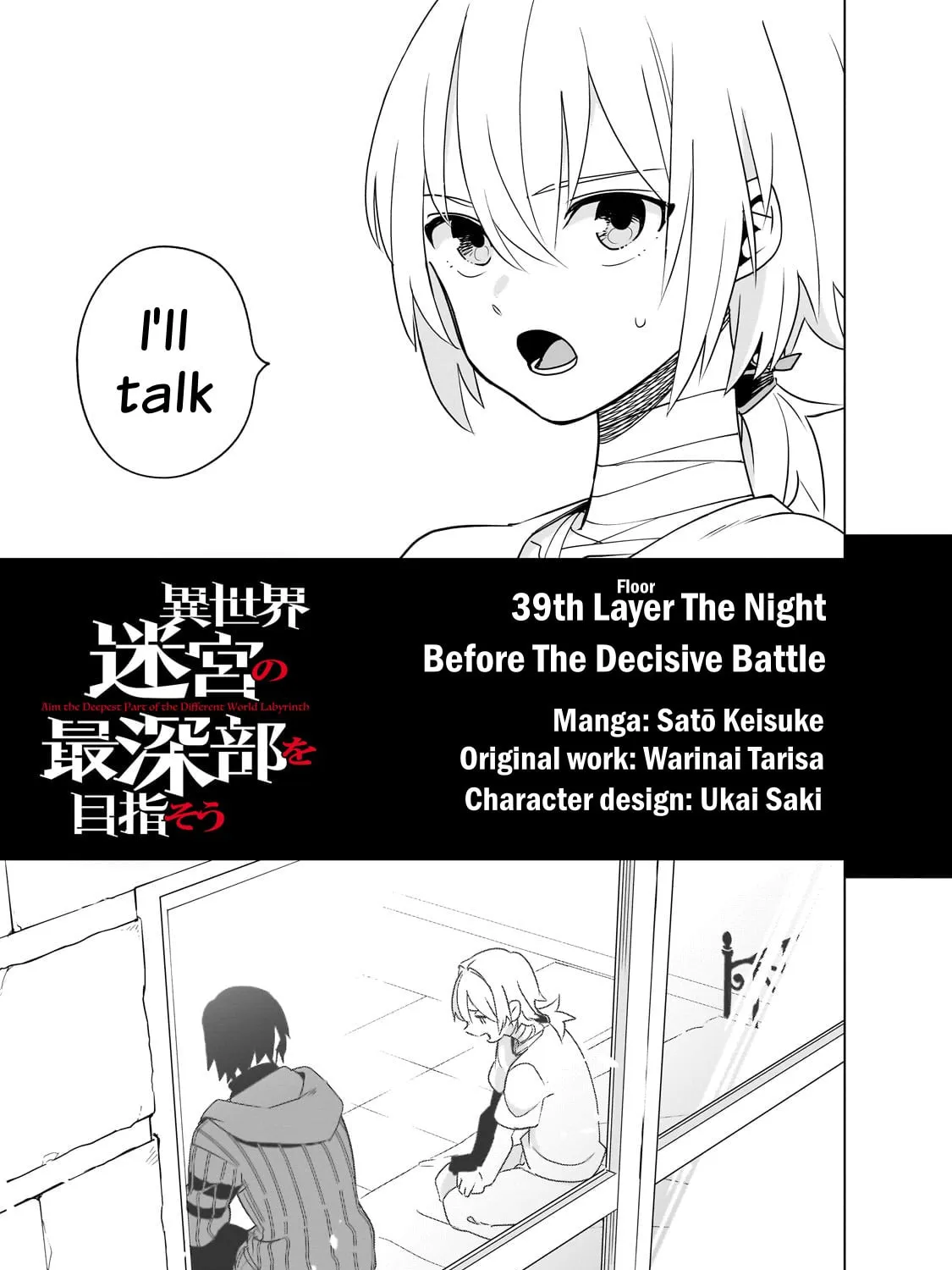 Read DUNGEON DIVE: Aim for the Deepest Level chapter 39 image 8 on Lezhin