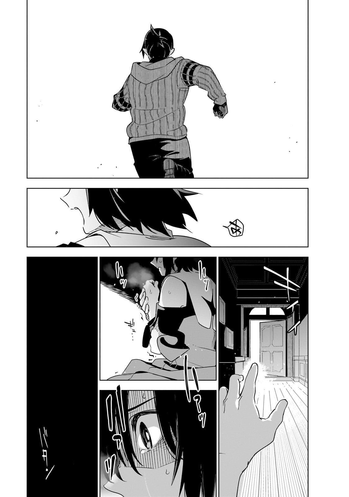 Read DUNGEON DIVE: Aim for the Deepest Level chapter 40 image 12 on Lezhin