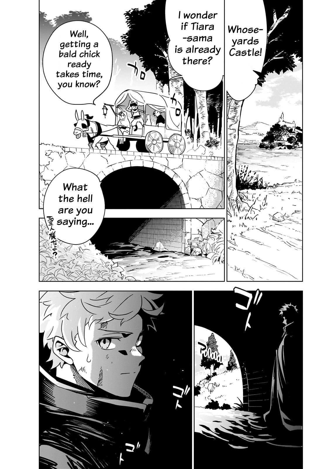 Read DUNGEON DIVE: Aim for the Deepest Level chapter 40 image 13 on Lezhin