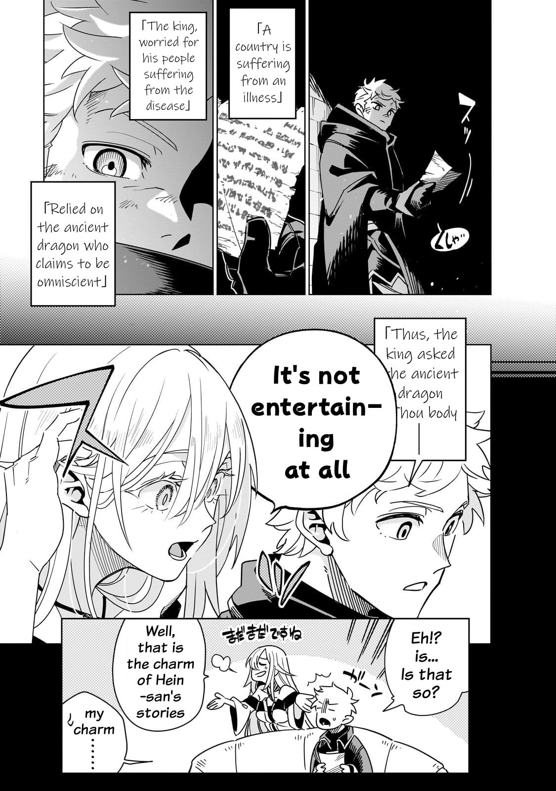 Read DUNGEON DIVE: Aim for the Deepest Level chapter 40 image 14 on Lezhin
