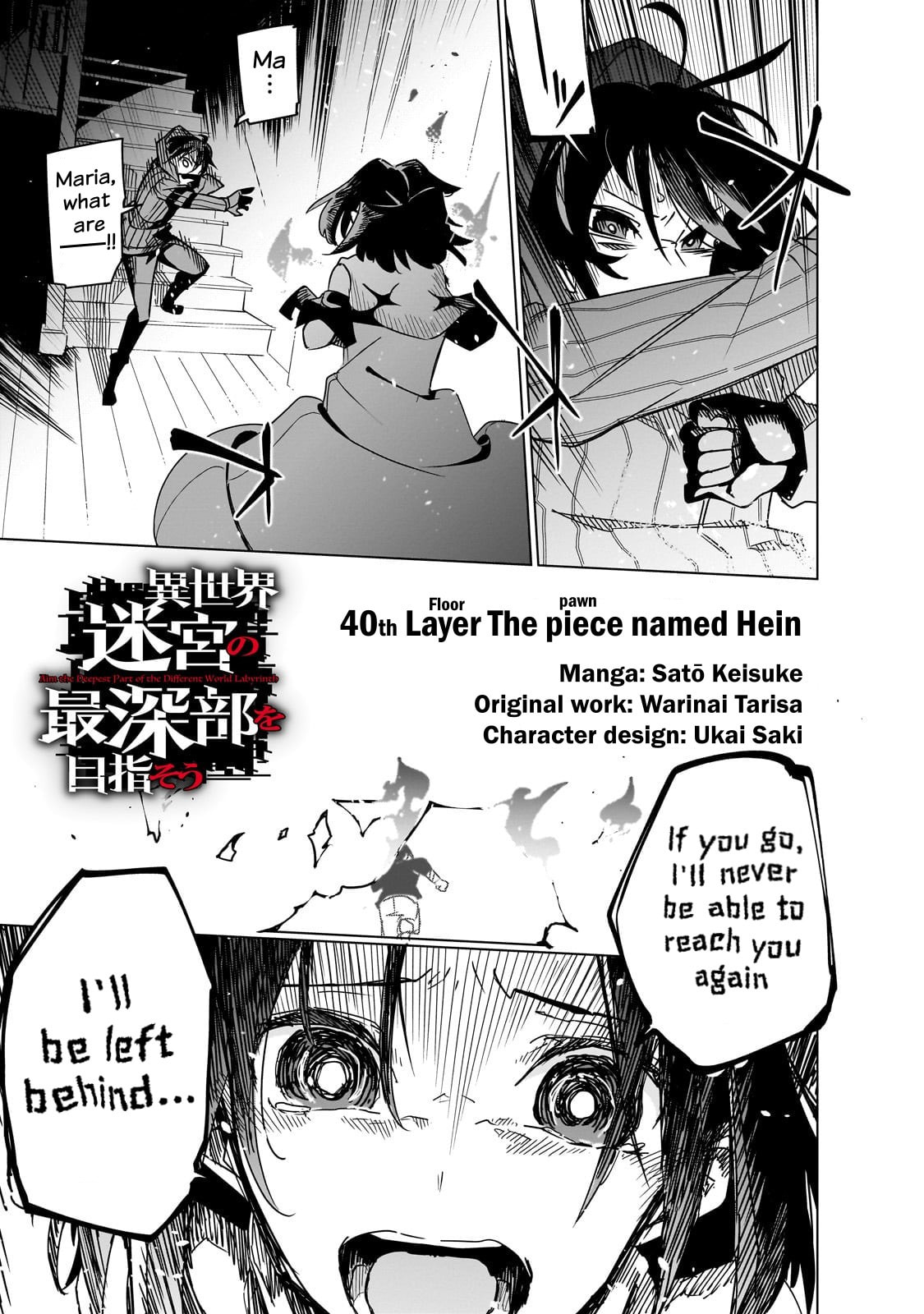 Read DUNGEON DIVE: Aim for the Deepest Level chapter 40 image 2 on Lezhin