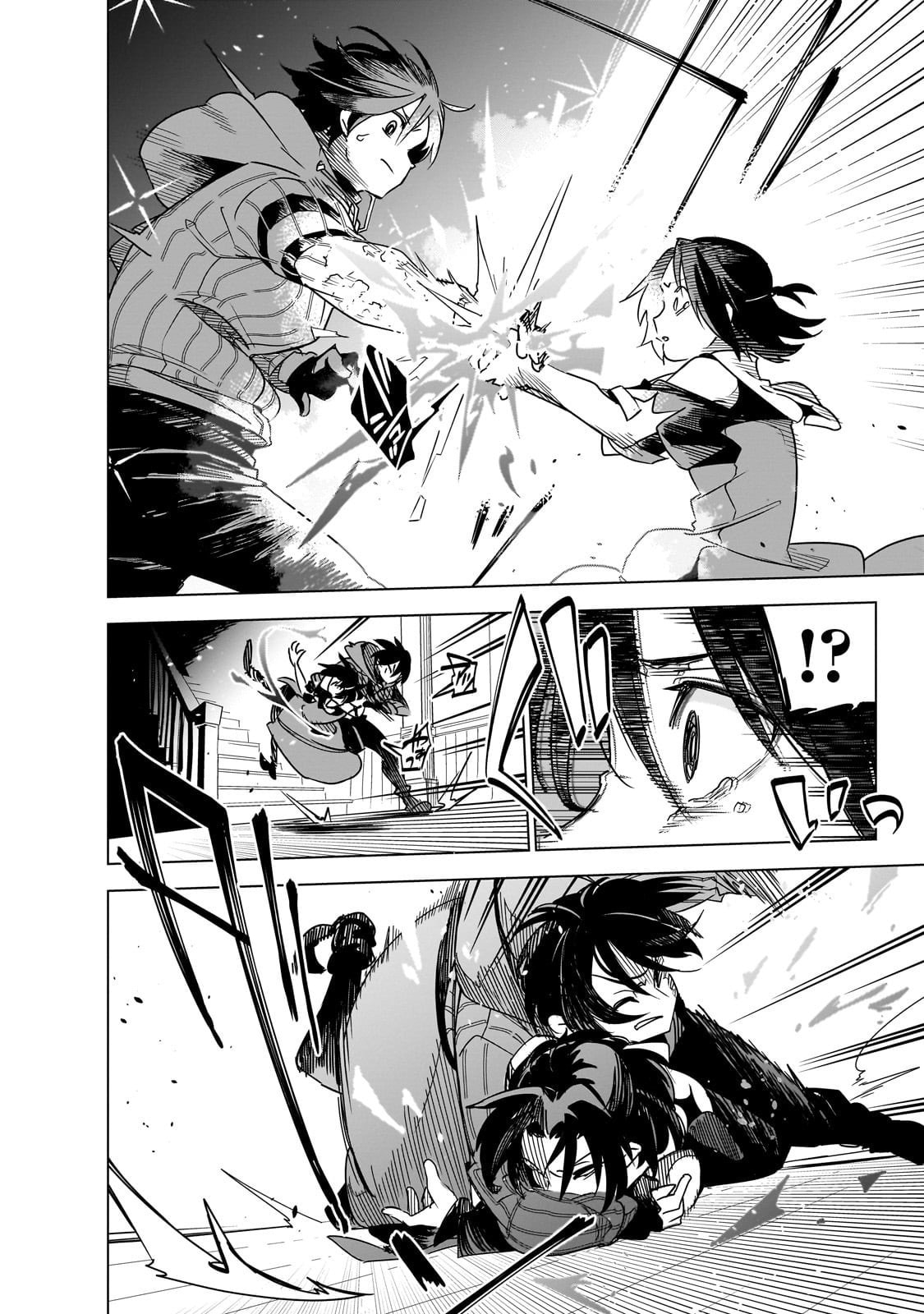 Read DUNGEON DIVE: Aim for the Deepest Level chapter 40 image 7 on Lezhin