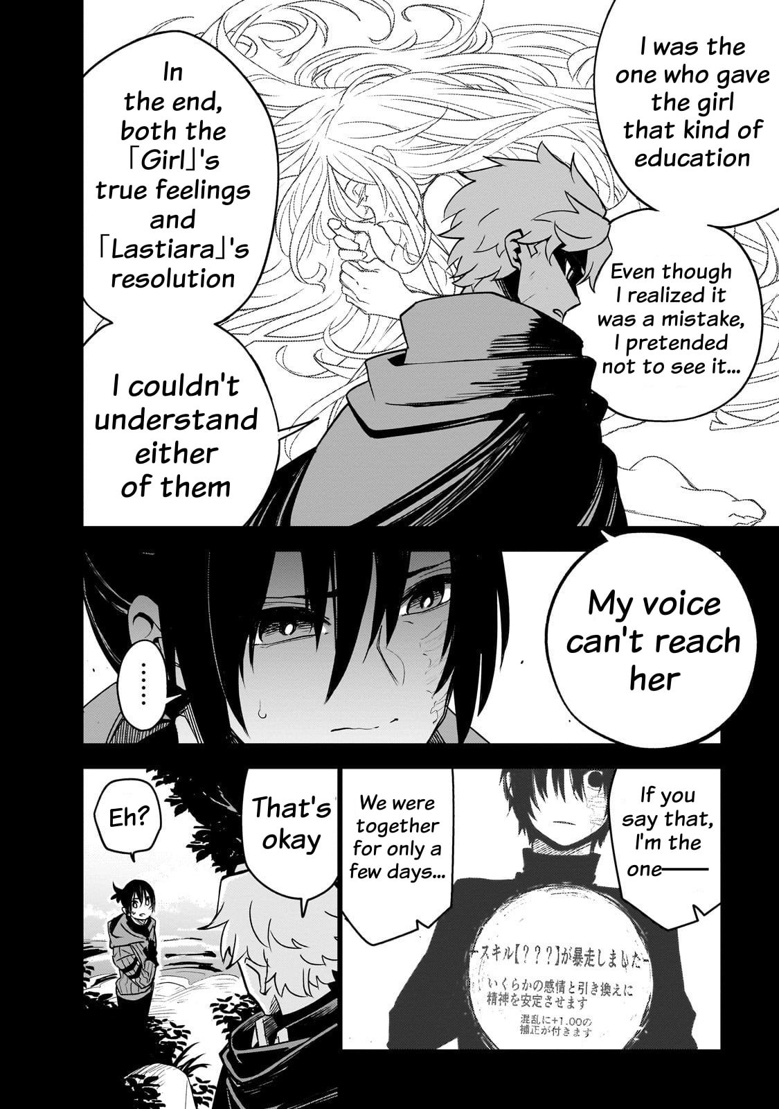 Read DUNGEON DIVE: Aim for the Deepest Level chapter 41 image 18 on Lezhin