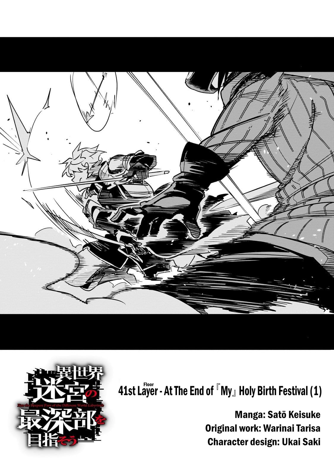 Read DUNGEON DIVE: Aim for the Deepest Level chapter 41 image 2 on Lezhin