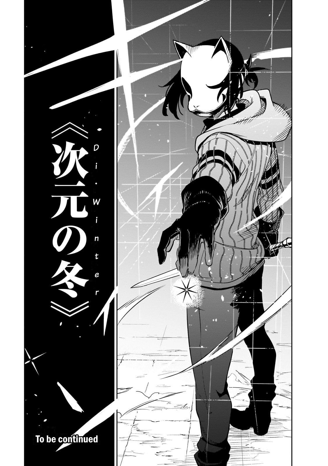 Read DUNGEON DIVE: Aim for the Deepest Level chapter 41 image 26 on Lezhin