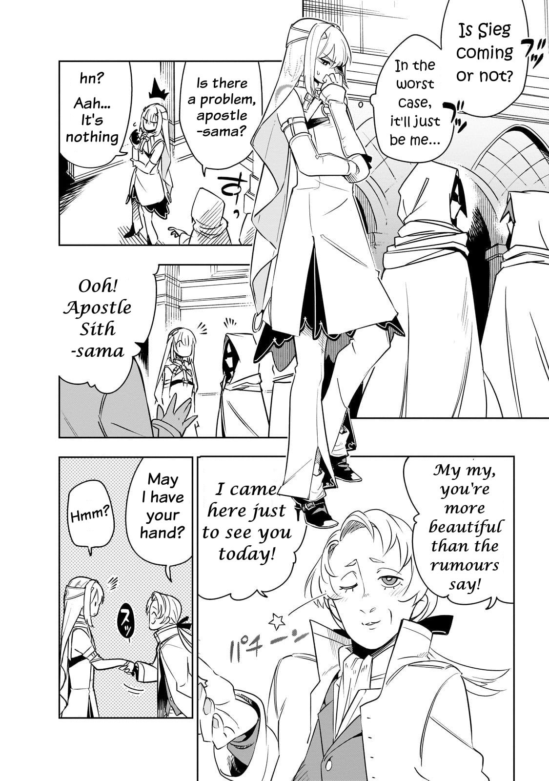 Read DUNGEON DIVE: Aim for the Deepest Level chapter 41 image 3 on Lezhin
