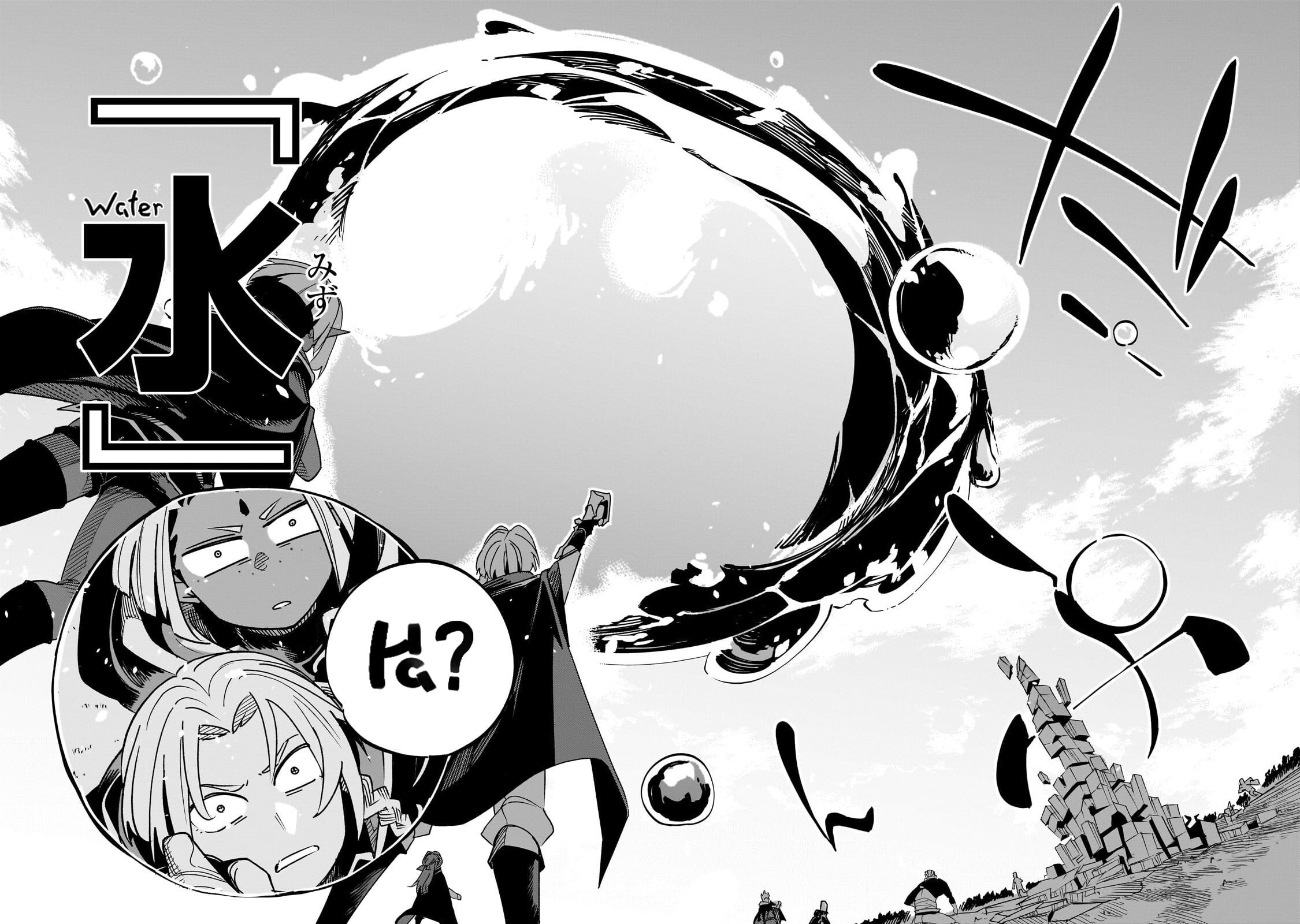 Read DUNGEON DIVE: Aim for the Deepest Level chapter 42 image 10 on Lezhin