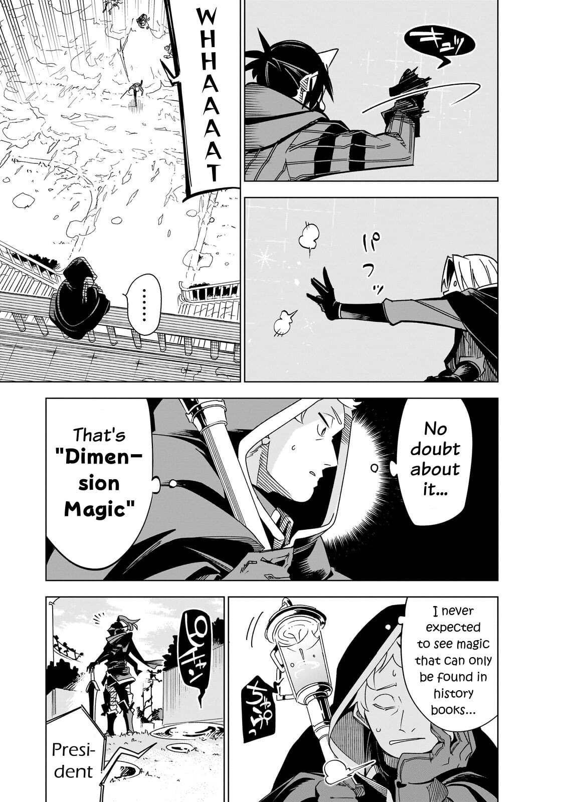 Read DUNGEON DIVE: Aim for the Deepest Level chapter 42 image 13 on Lezhin