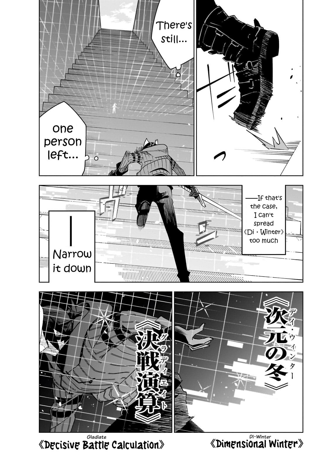 Read DUNGEON DIVE: Aim for the Deepest Level chapter 42 image 16 on Lezhin