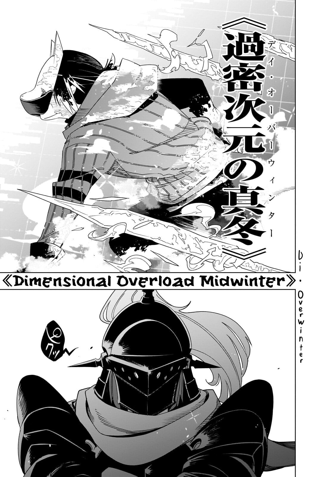 Read DUNGEON DIVE: Aim for the Deepest Level chapter 42 image 17 on Lezhin