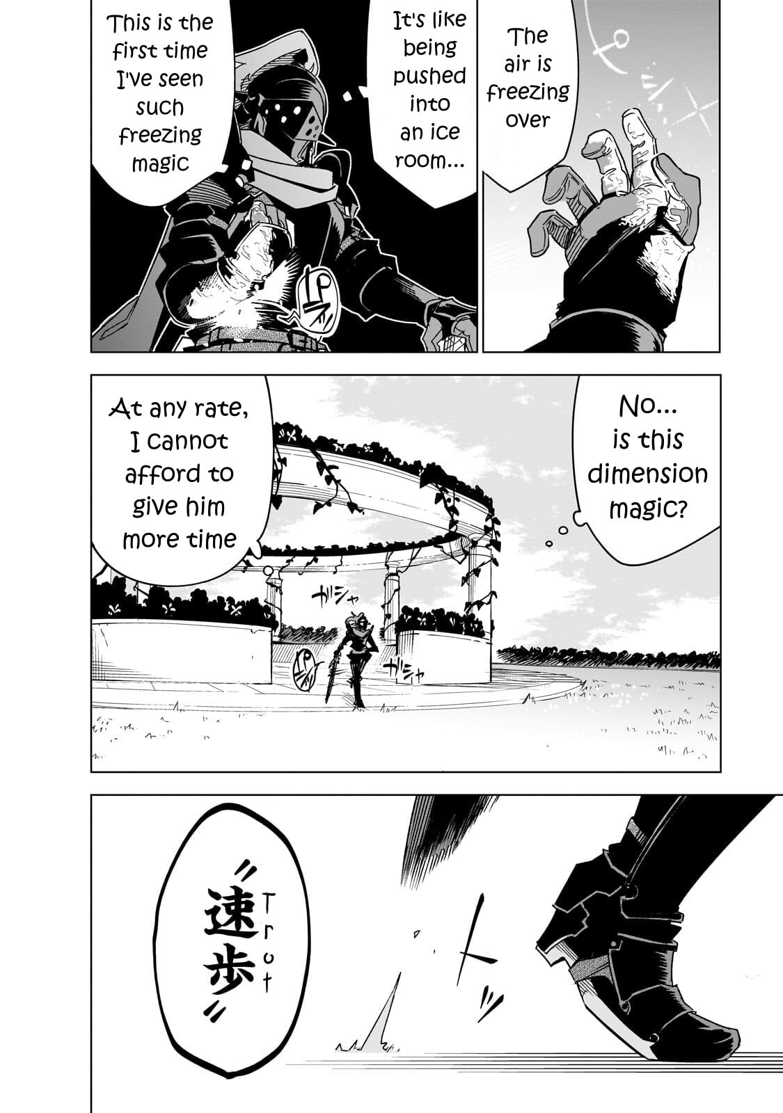 Read DUNGEON DIVE: Aim for the Deepest Level chapter 42 image 18 on Lezhin