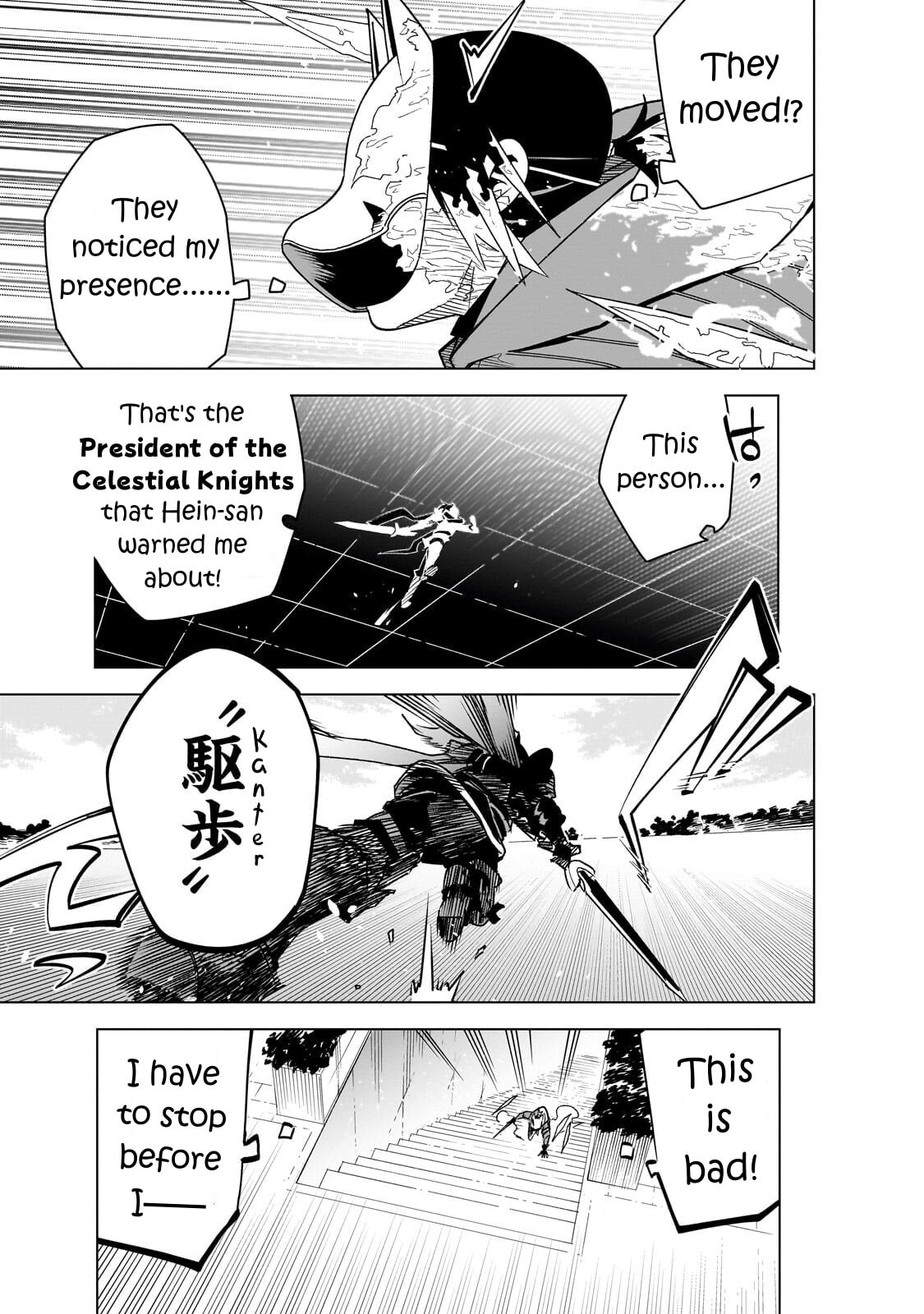 Read DUNGEON DIVE: Aim for the Deepest Level chapter 42 image 19 on Lezhin