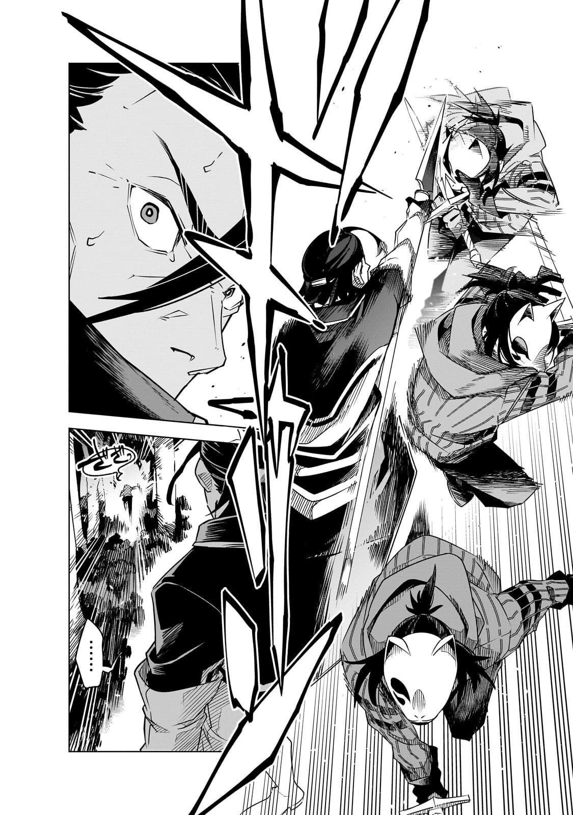 Read DUNGEON DIVE: Aim for the Deepest Level chapter 42 image 2 on Lezhin