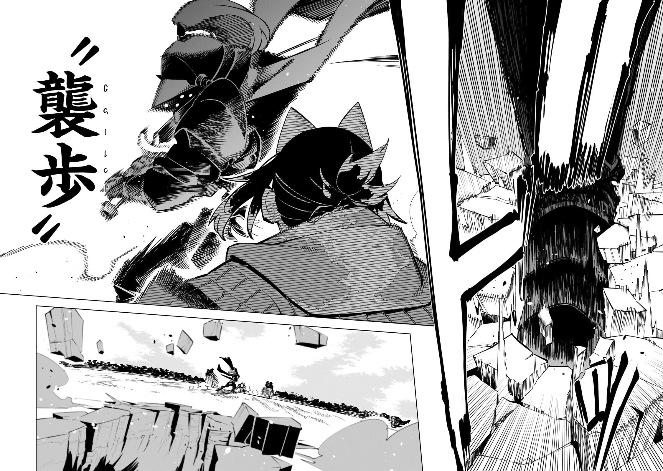Read DUNGEON DIVE: Aim for the Deepest Level chapter 42 image 20 on Lezhin