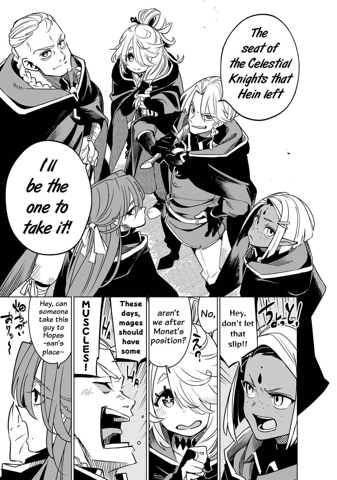Read DUNGEON DIVE: Aim for the Deepest Level chapter 42 image 5 on Lezhin