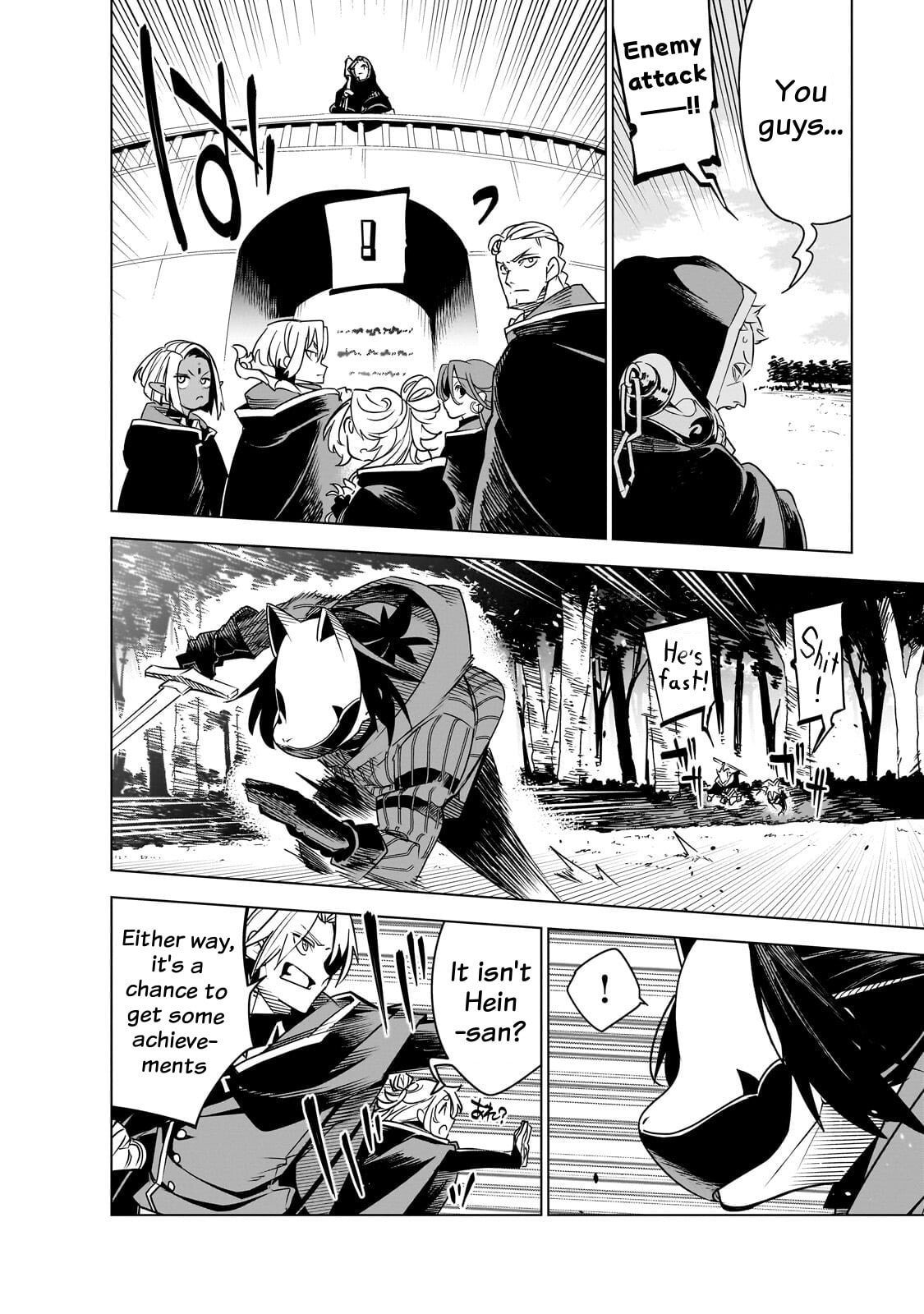 Read DUNGEON DIVE: Aim for the Deepest Level chapter 42 image 6 on Lezhin