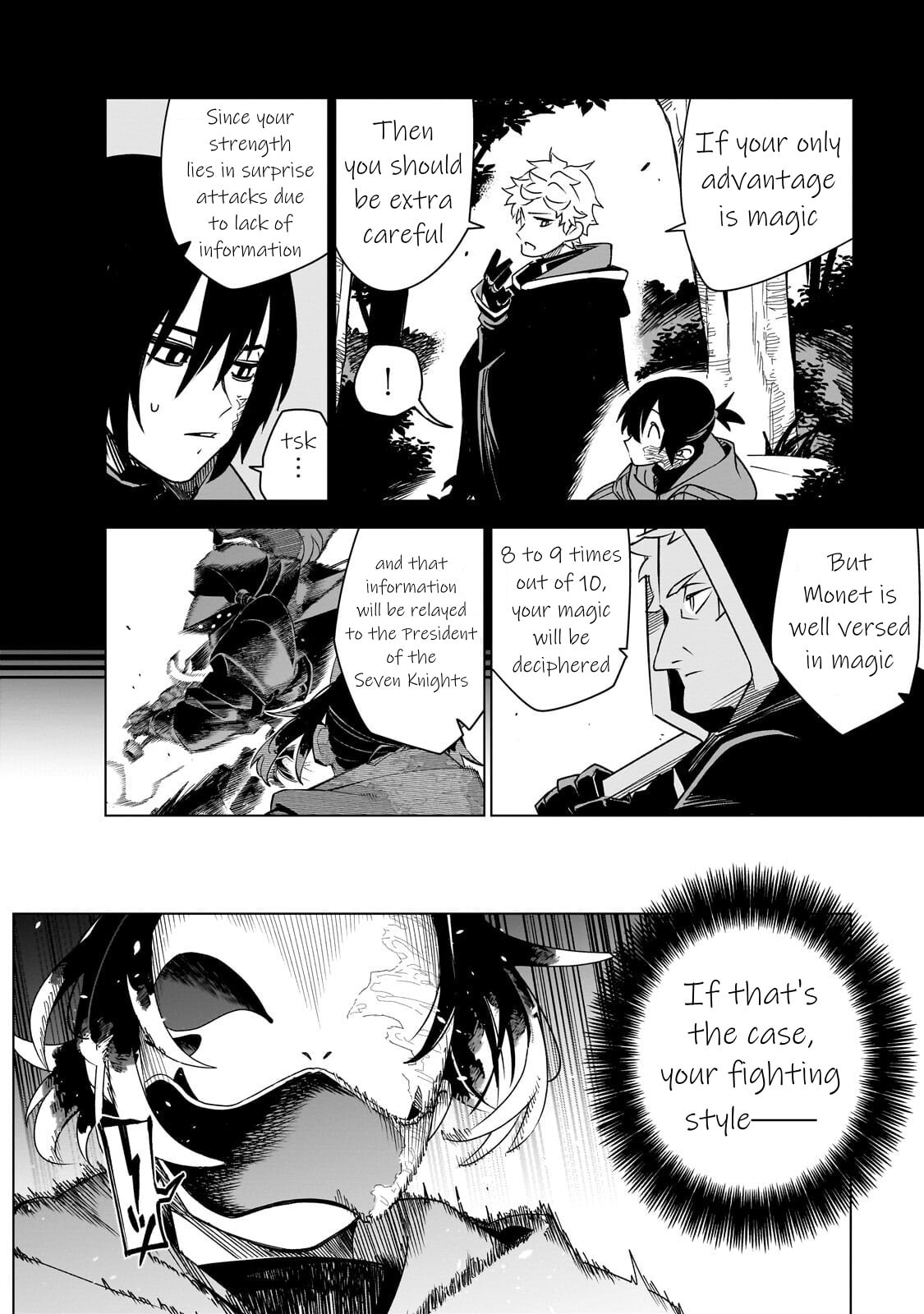 Read DUNGEON DIVE: Aim for the Deepest Level chapter 43 image 1 on Lezhin