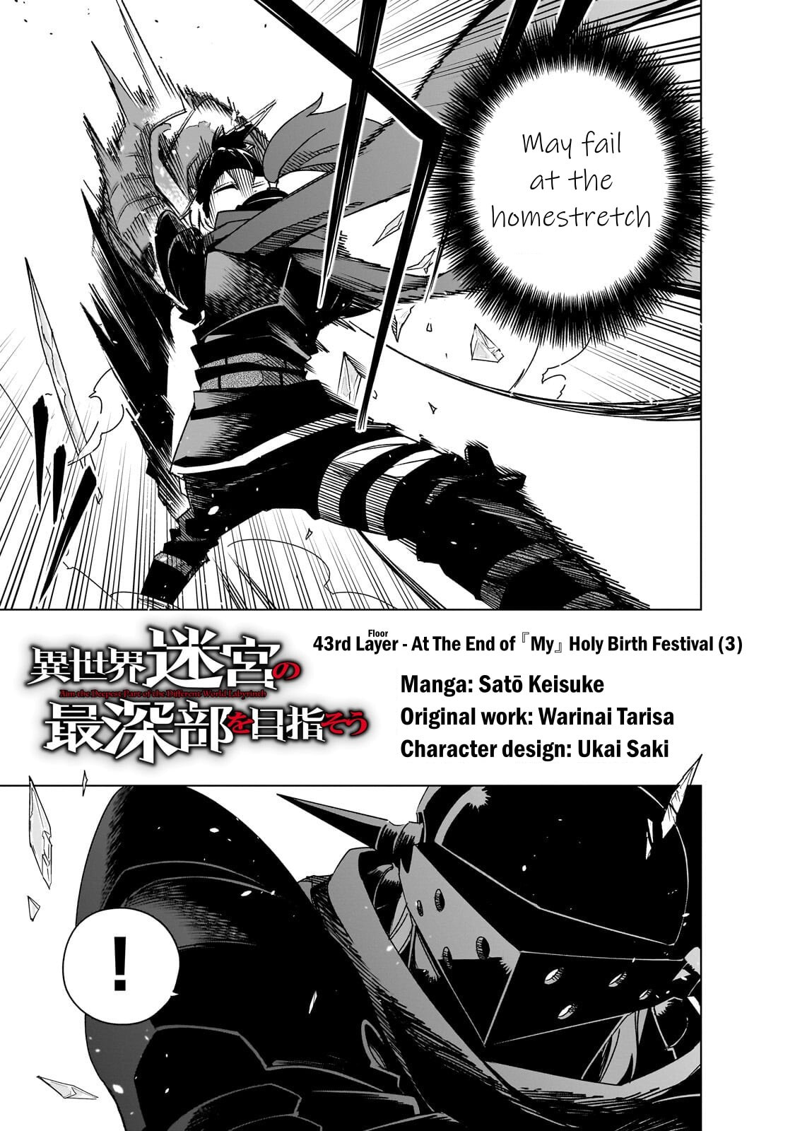 Read DUNGEON DIVE: Aim for the Deepest Level chapter 43 image 2 on Lezhin