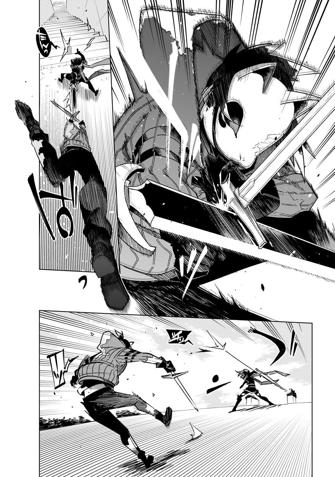 Read DUNGEON DIVE: Aim for the Deepest Level chapter 43 image 3 on Lezhin