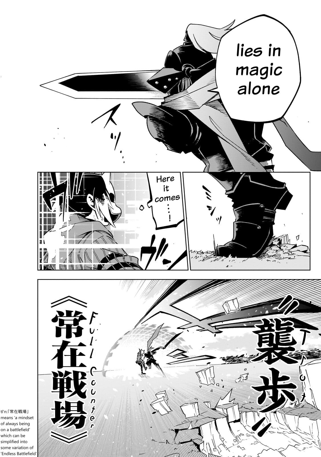 Read DUNGEON DIVE: Aim for the Deepest Level chapter 43 image 5 on Lezhin