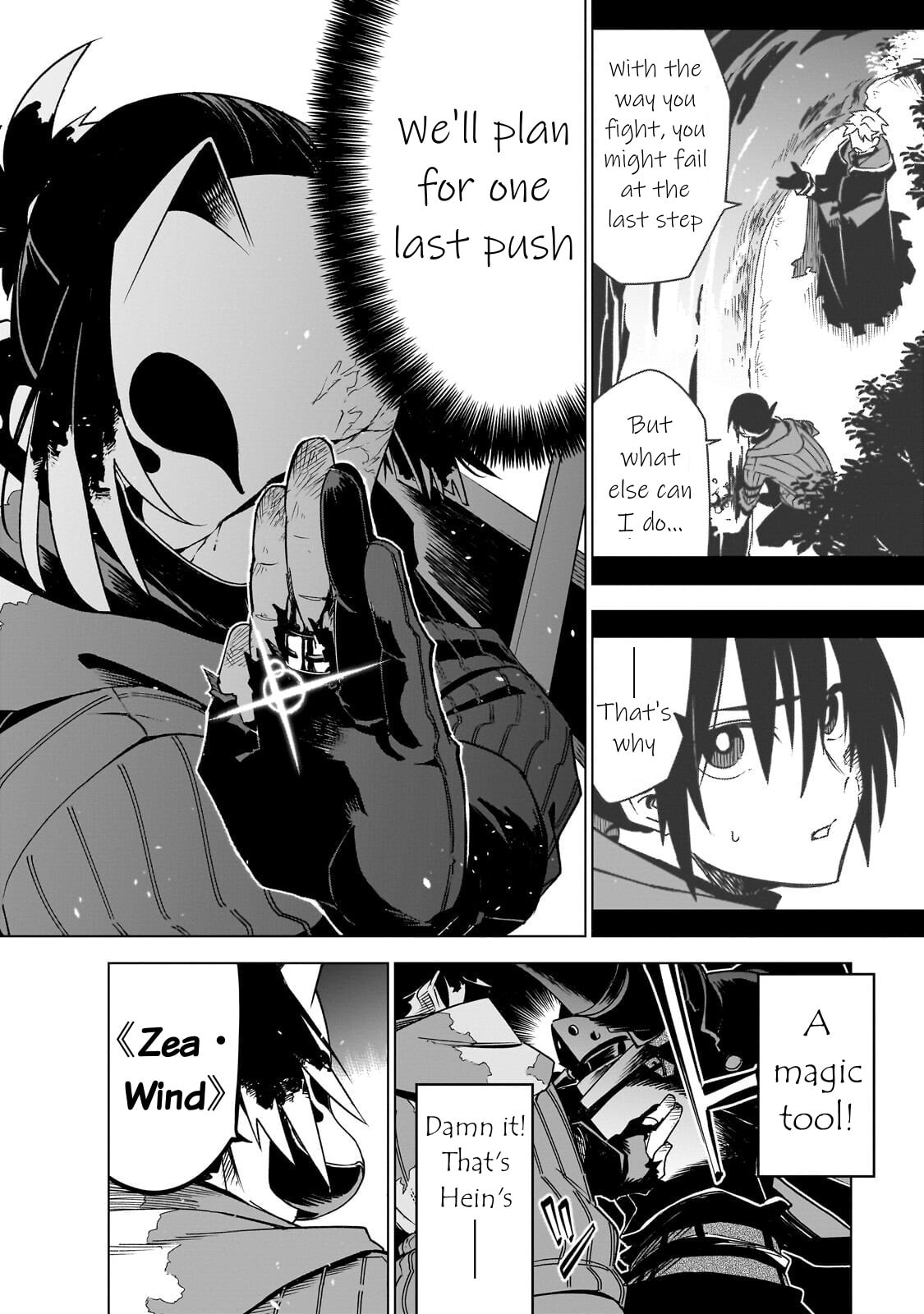 Read DUNGEON DIVE: Aim for the Deepest Level chapter 43 image 7 on Lezhin