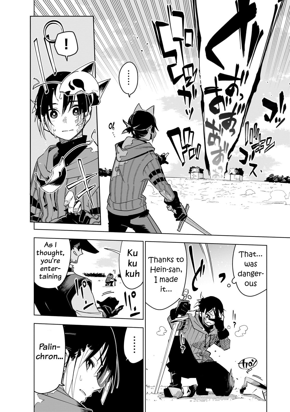 Read DUNGEON DIVE: Aim for the Deepest Level chapter 43 image 9 on Lezhin