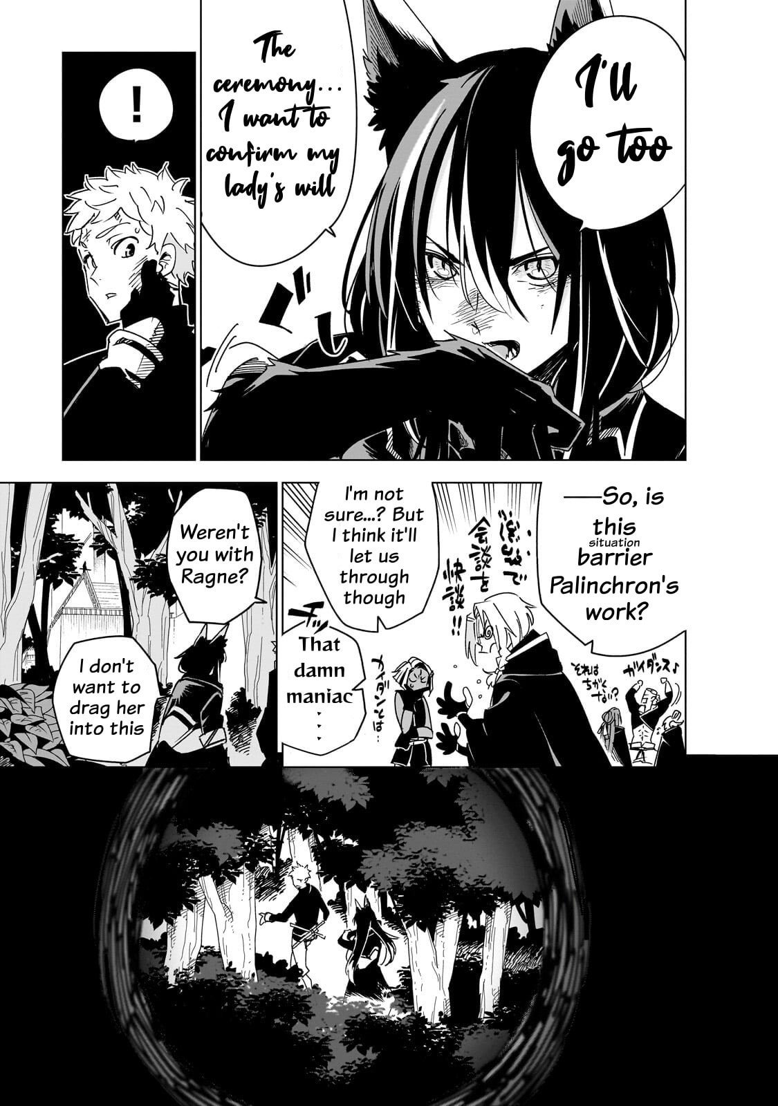 Read DUNGEON DIVE: Aim for the Deepest Level chapter 44 image 17 on Lezhin