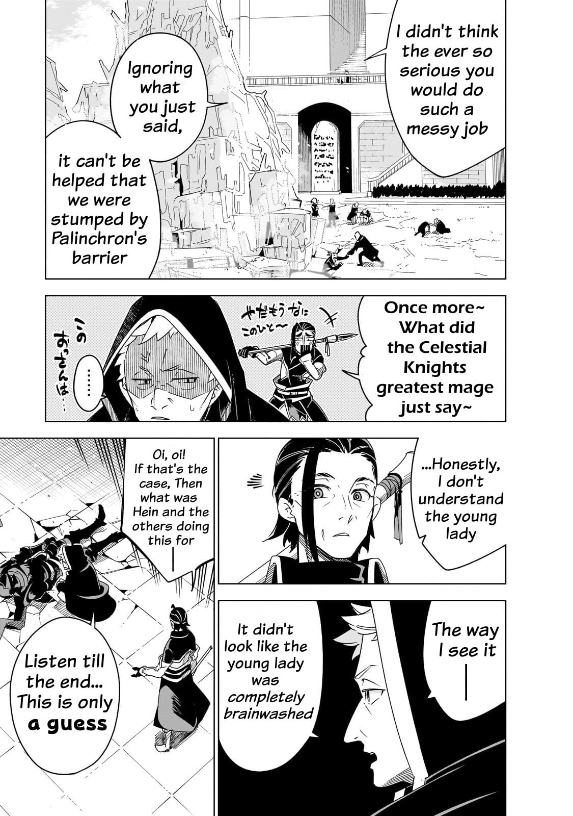 Read DUNGEON DIVE: Aim for the Deepest Level chapter 44 image 19 on Lezhin