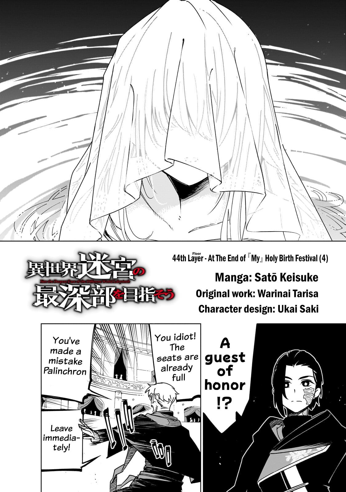 Read DUNGEON DIVE: Aim for the Deepest Level chapter 44 image 5 on Lezhin