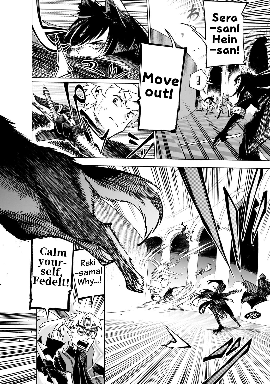 Read DUNGEON DIVE: Aim for the Deepest Level chapter 45 image 16 on Lezhin
