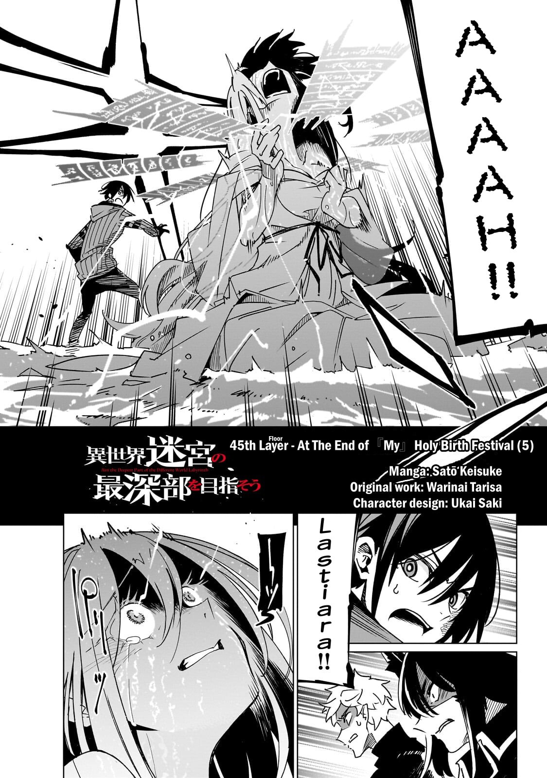 Read DUNGEON DIVE: Aim for the Deepest Level chapter 45 image 2 on Lezhin