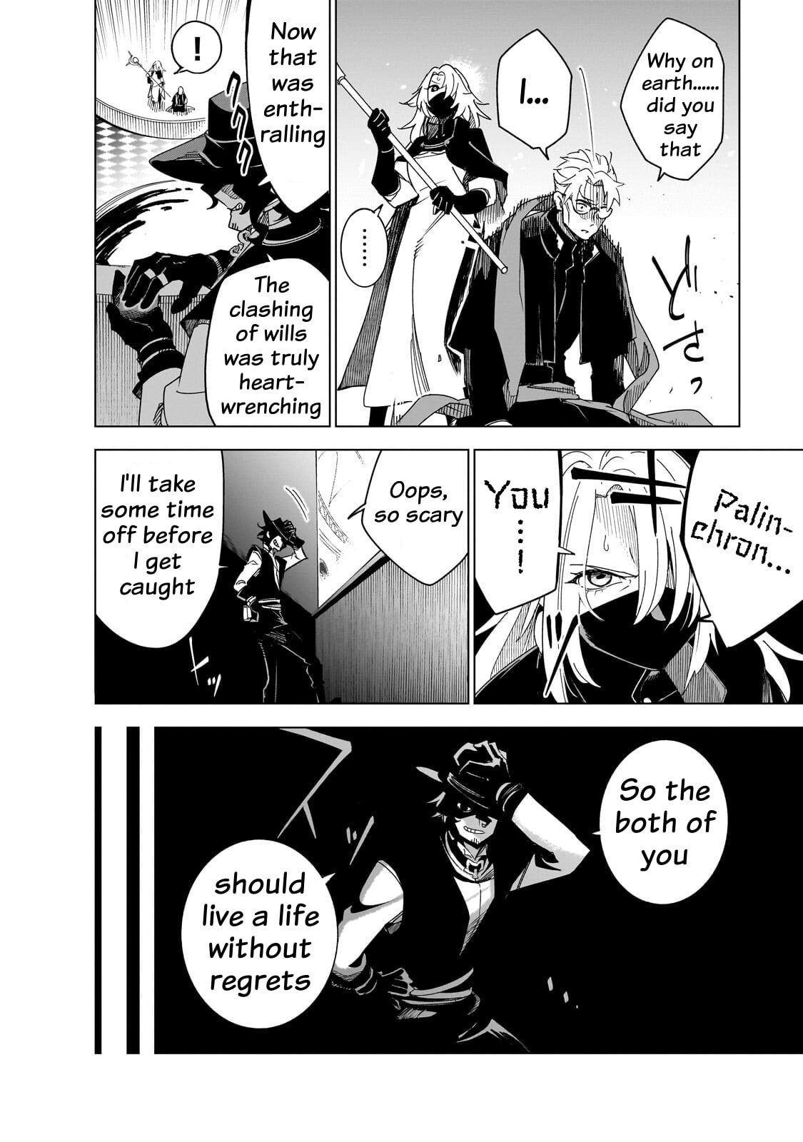 Read DUNGEON DIVE: Aim for the Deepest Level chapter 45 image 20 on Lezhin