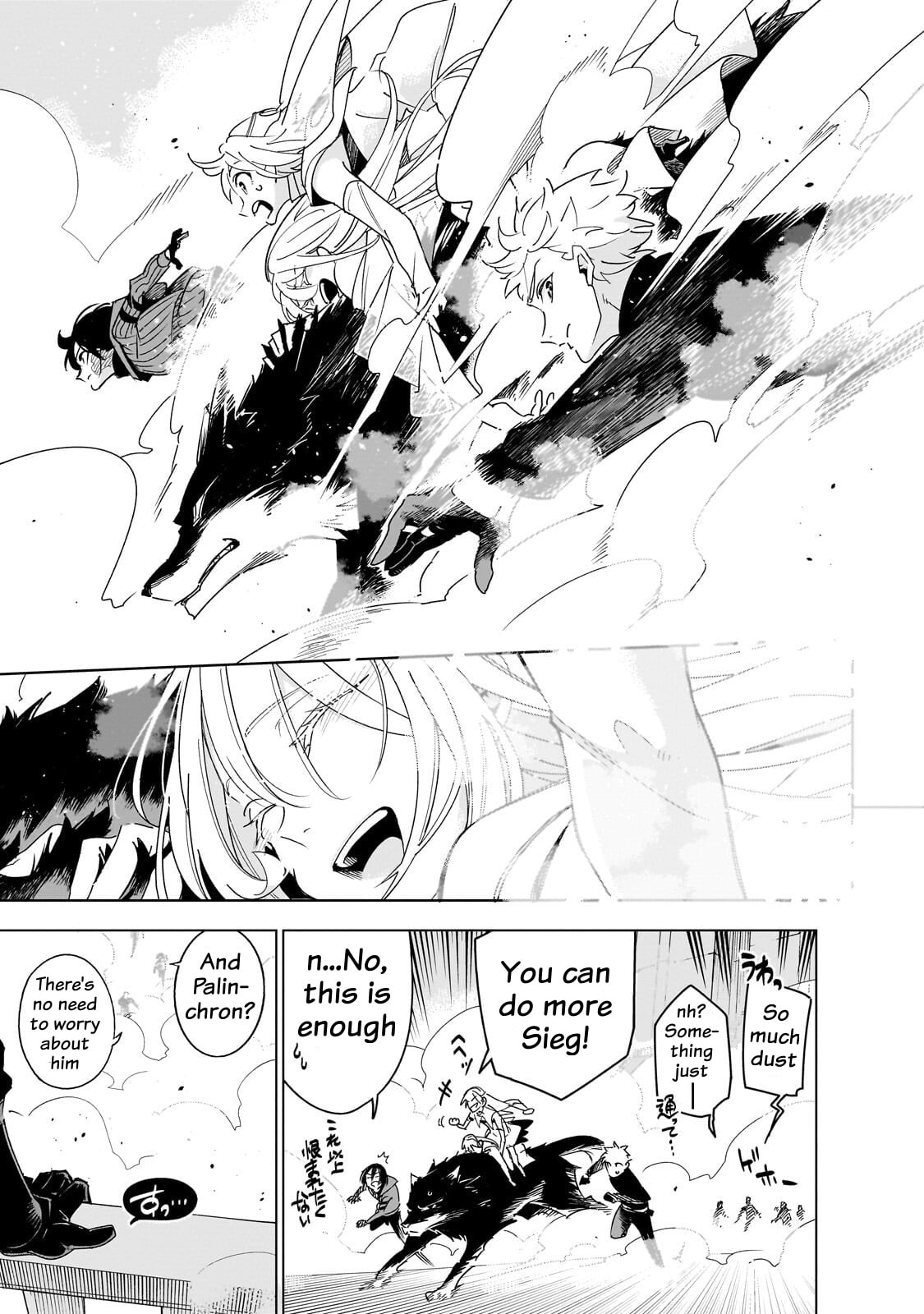 Read DUNGEON DIVE: Aim for the Deepest Level chapter 45 image 23 on Lezhin