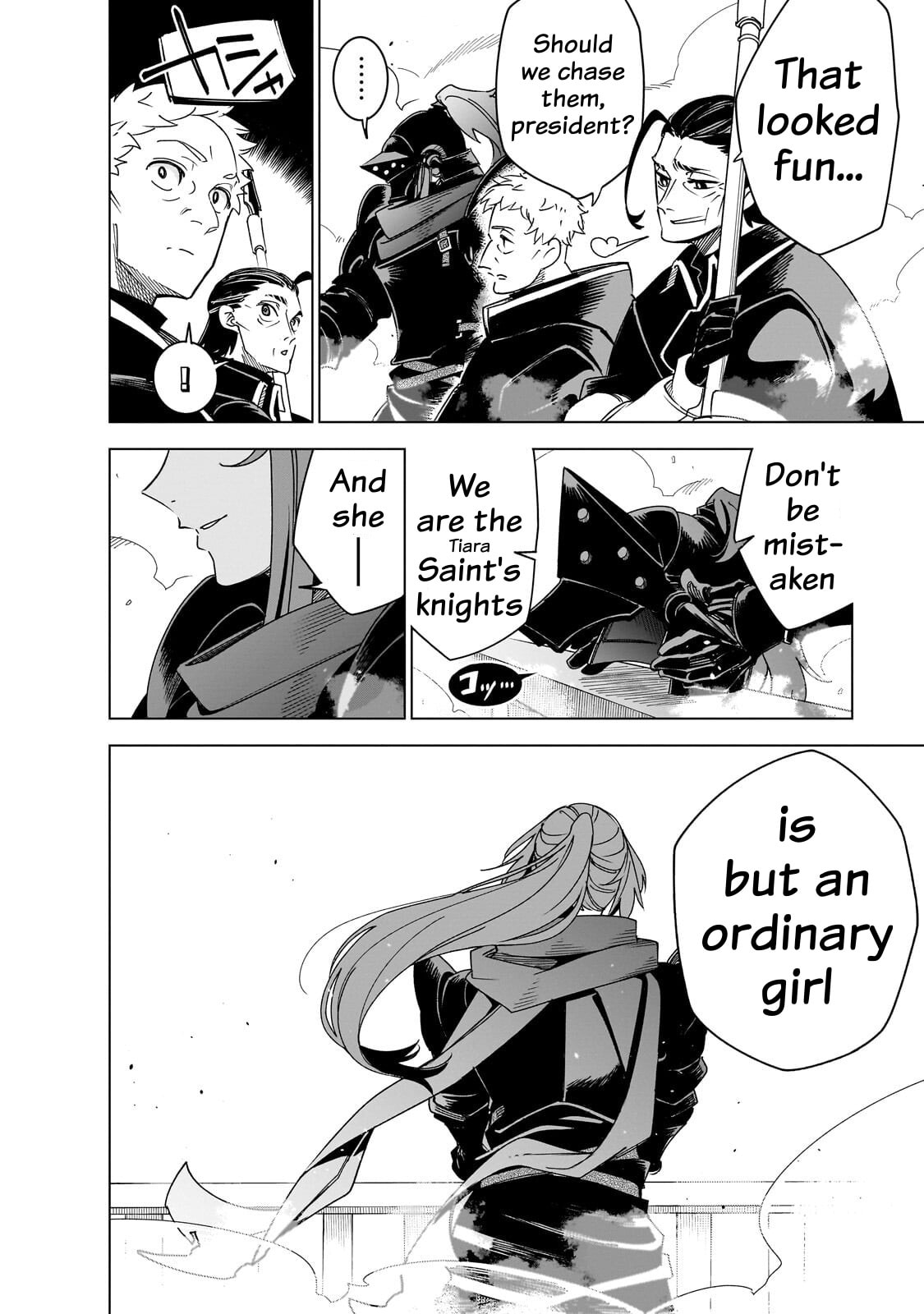 Read DUNGEON DIVE: Aim for the Deepest Level chapter 45 image 24 on Lezhin