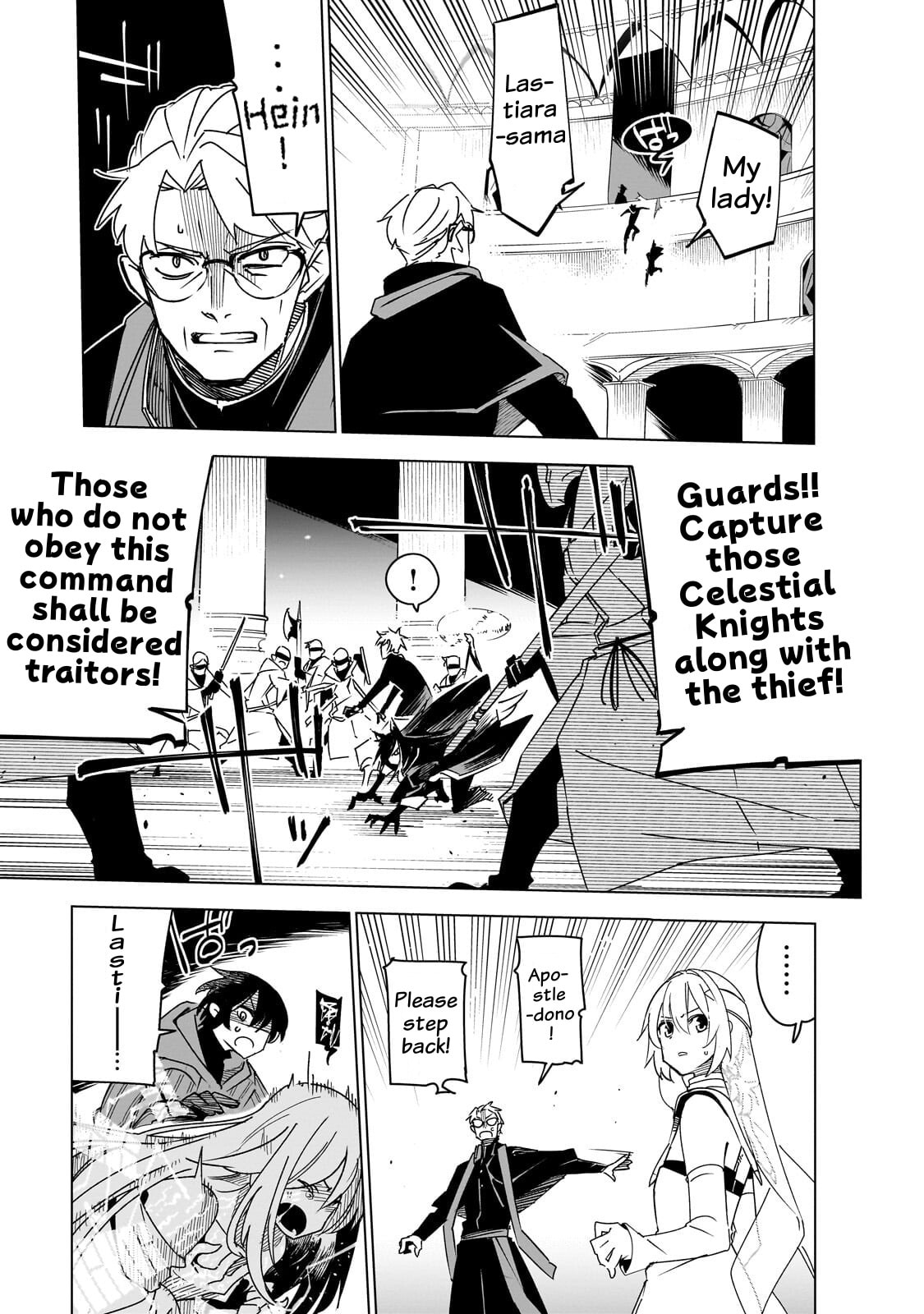 Read DUNGEON DIVE: Aim for the Deepest Level chapter 45 image 3 on Lezhin