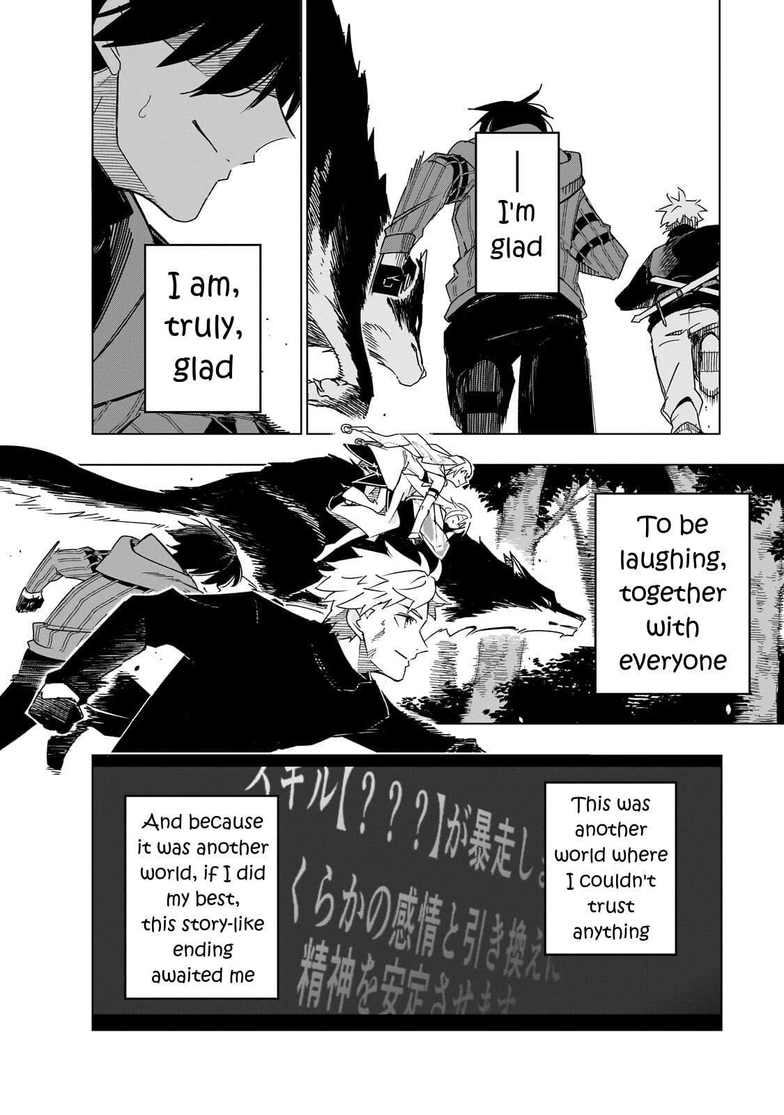 Read DUNGEON DIVE: Aim for the Deepest Level chapter 45 image 30 on Lezhin