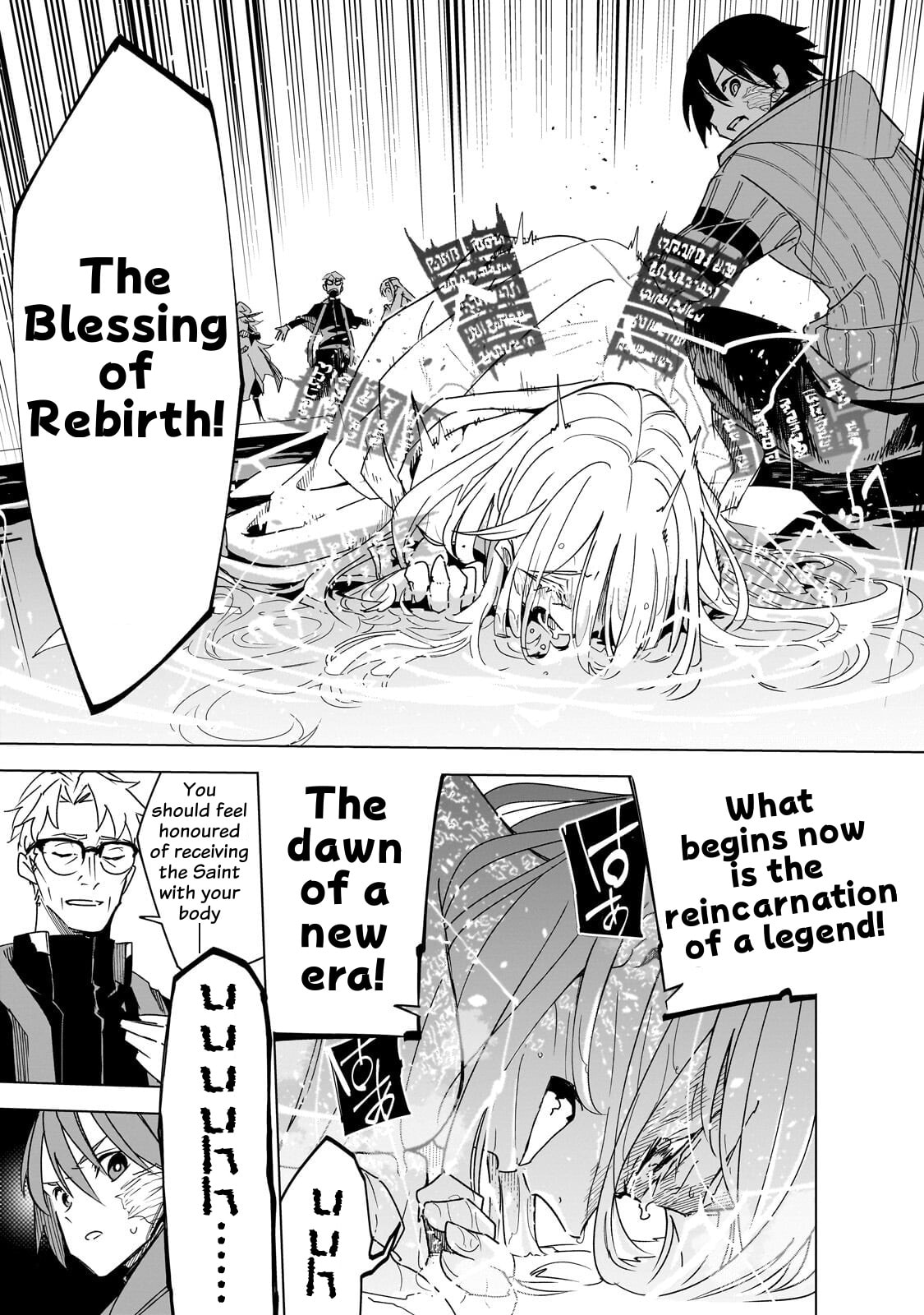 Read DUNGEON DIVE: Aim for the Deepest Level chapter 45 image 7 on Lezhin