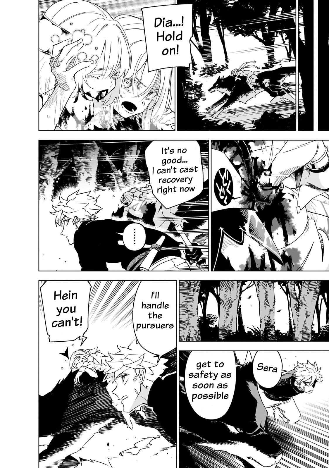 Read DUNGEON DIVE: Aim for the Deepest Level chapter 46 image 13 on Lezhin