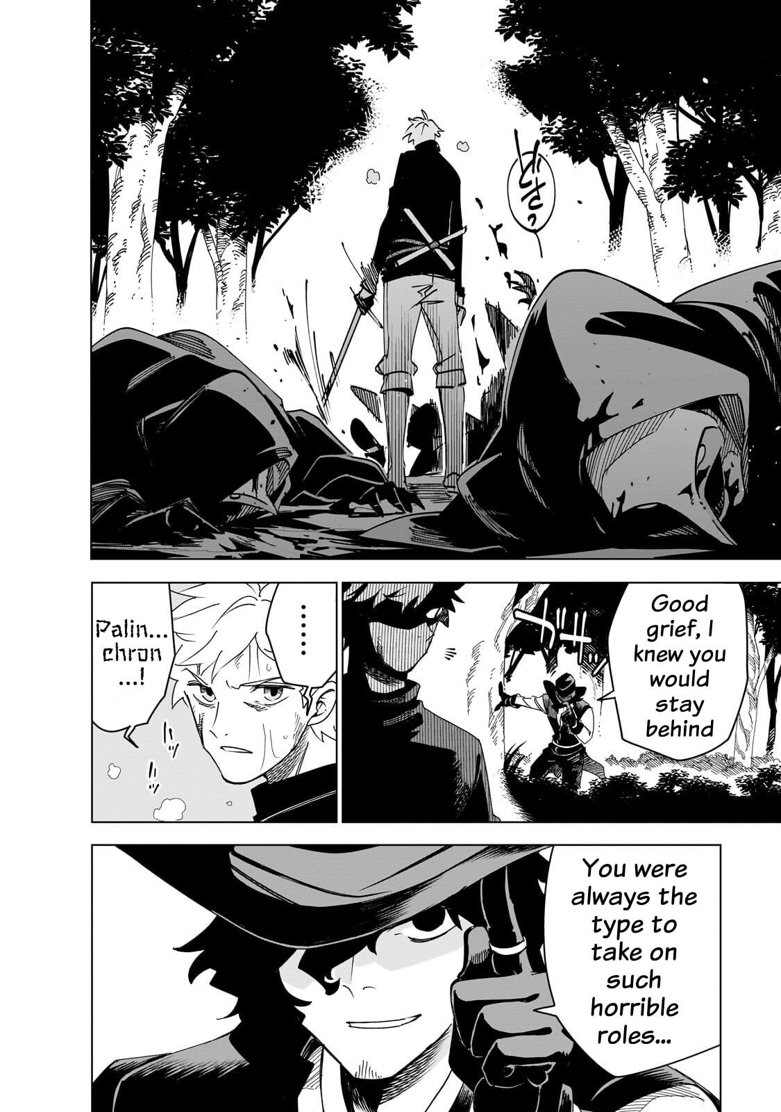 Read DUNGEON DIVE: Aim for the Deepest Level chapter 46 image 17 on Lezhin