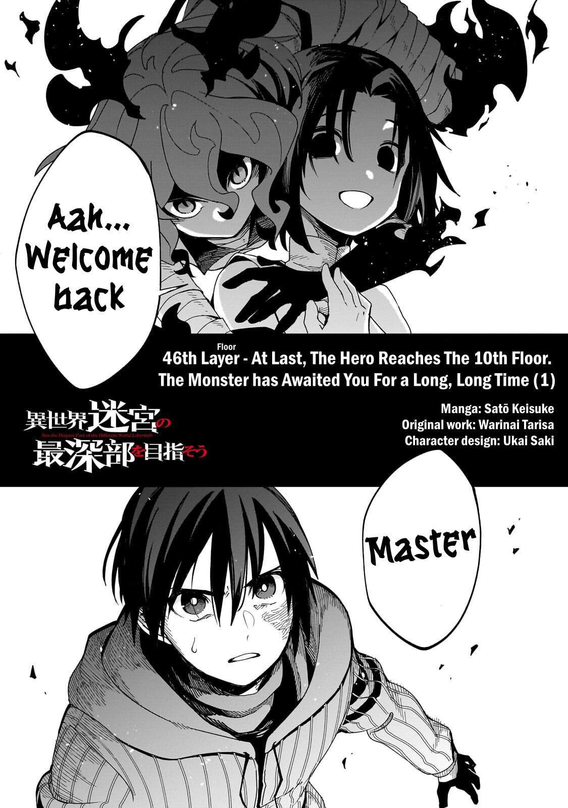 Read DUNGEON DIVE: Aim for the Deepest Level chapter 46 image 2 on Lezhin
