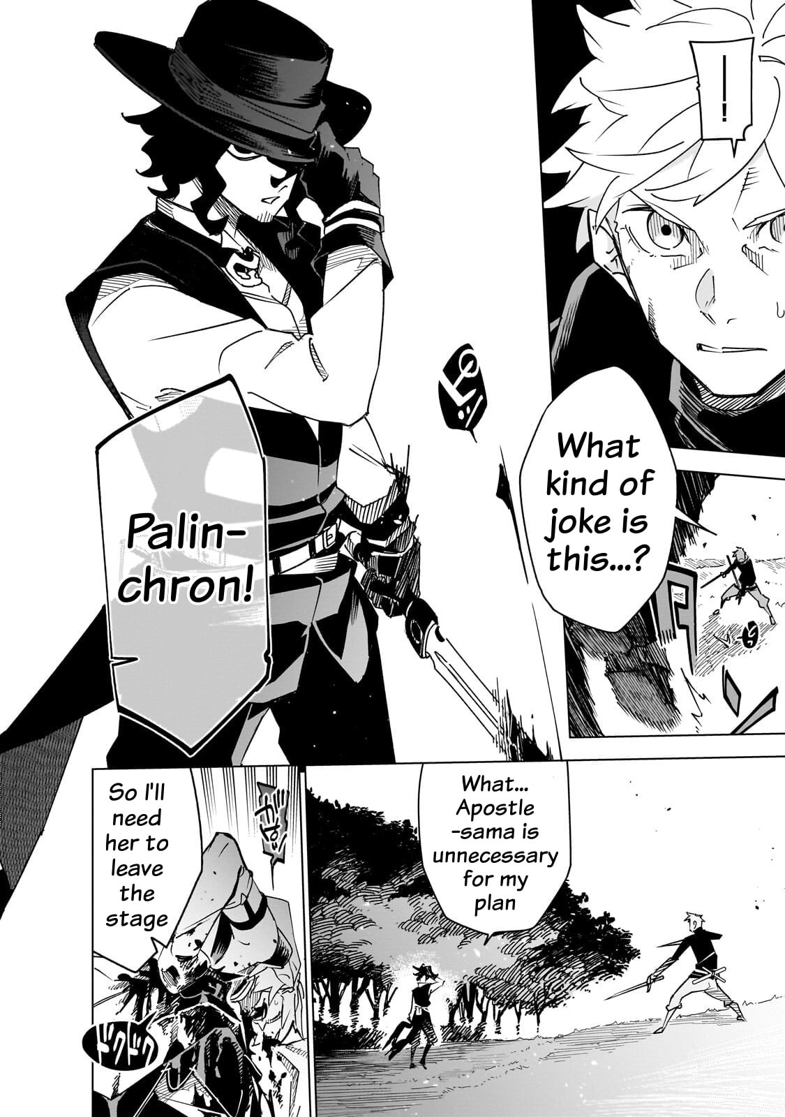 Read DUNGEON DIVE: Aim for the Deepest Level chapter 46 image 5 on Lezhin