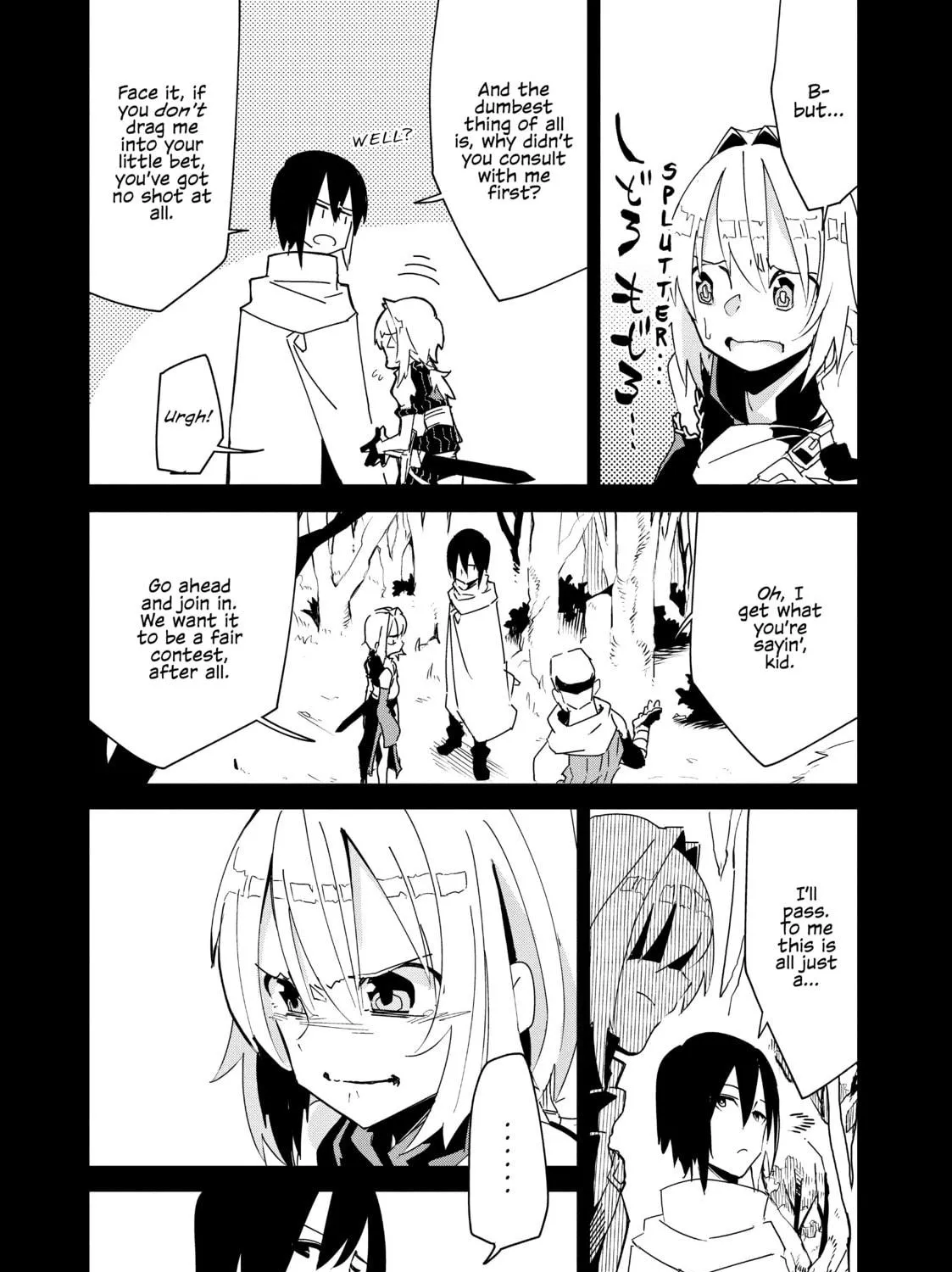 Read DUNGEON DIVE: Aim for the Deepest Level chapter 8 image 18 on Lezhin
