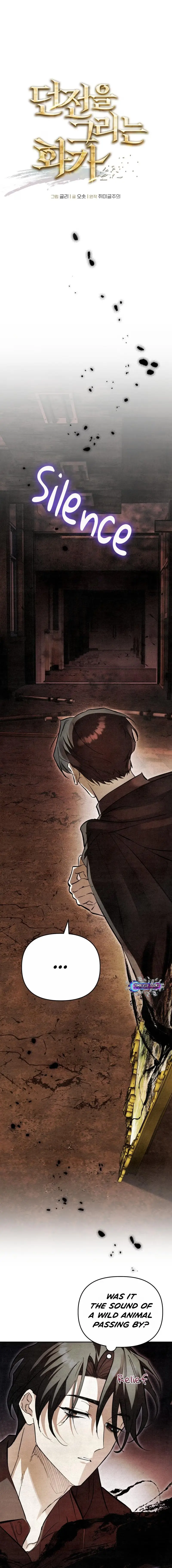 Read Dungeon-eul Geurineun Hwaga chapter 2 image 1 on Lezhin
