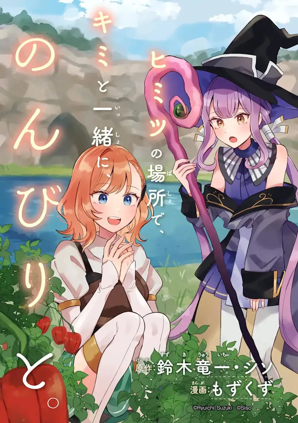 Read Dungeon Farm chapter 1.1 image 4 on Lezhin