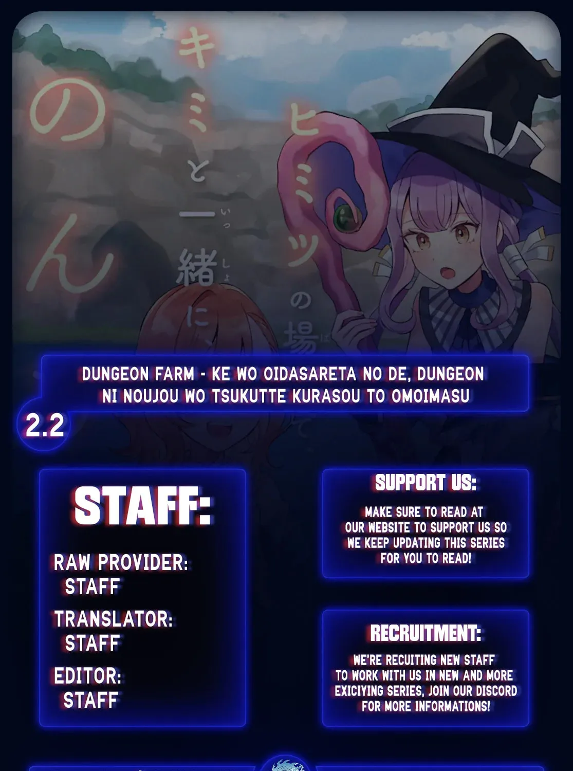 Read Dungeon Farm chapter 2.2 image 0 on Lezhin