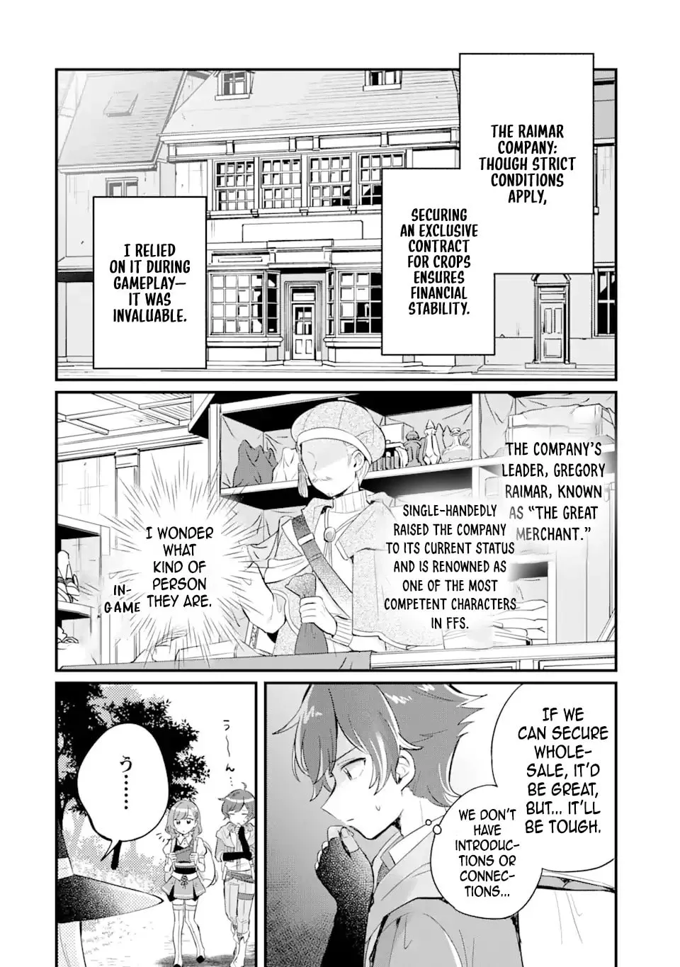 Read Dungeon Farm chapter 2.2 image 8 on Lezhin