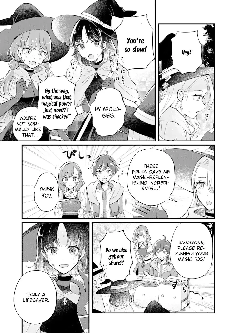 Read Dungeon Farm chapter 2.3 image 4 on Lezhin
